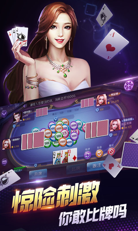 揭秘最新娱乐棋牌排行榜，巷弄深处的特色棋牌小店的魅力与神秘面纱