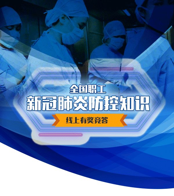 全国新冠肺炎最新动态，科技智能守护生活的新进展