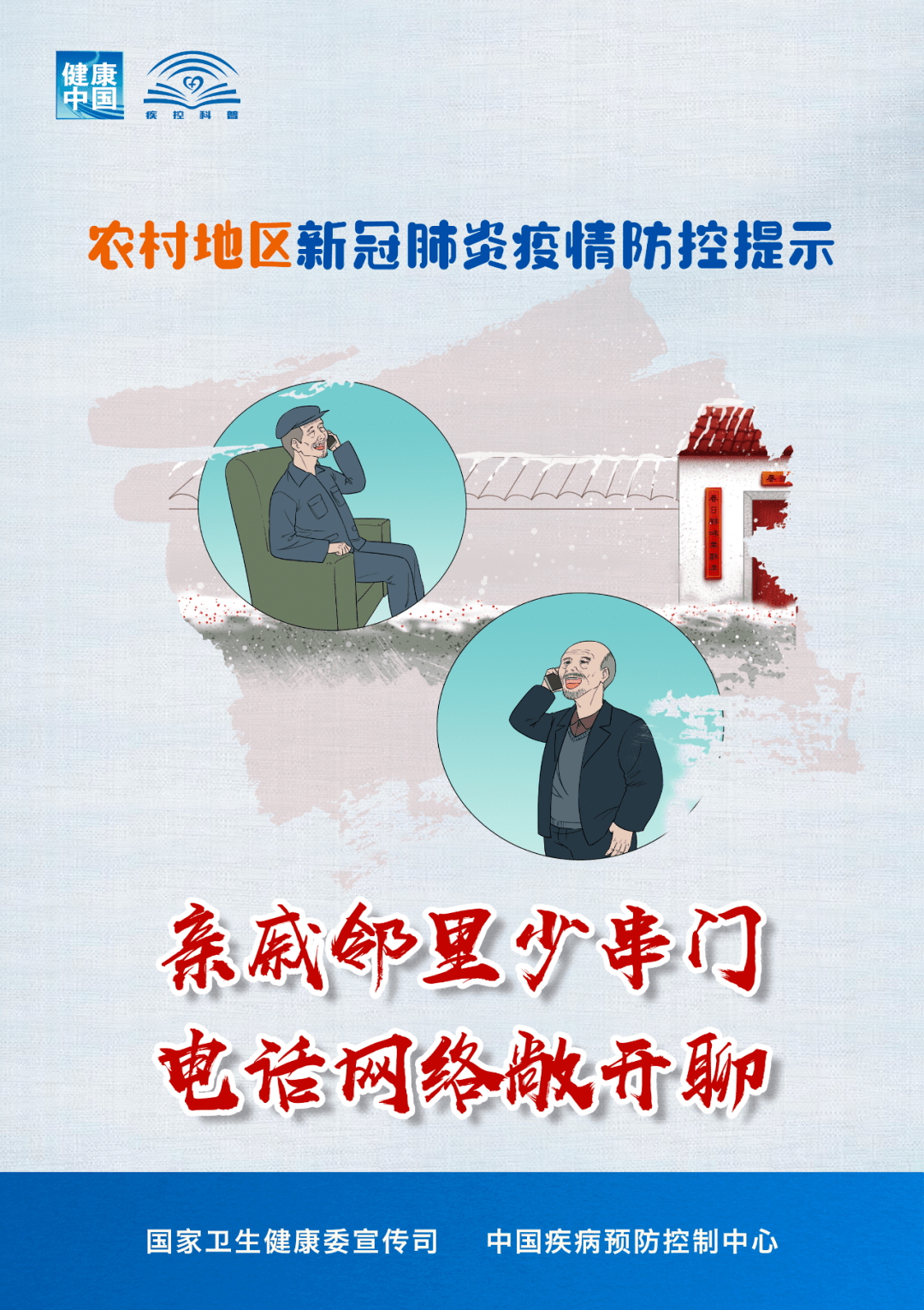 日常小趣事与最新消息（或 曲靖疫情最新消息）