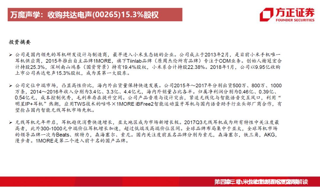 渝扶通最新版深度解析及观点阐述