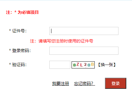最新公考成绩查询时间及自然美景探索之旅