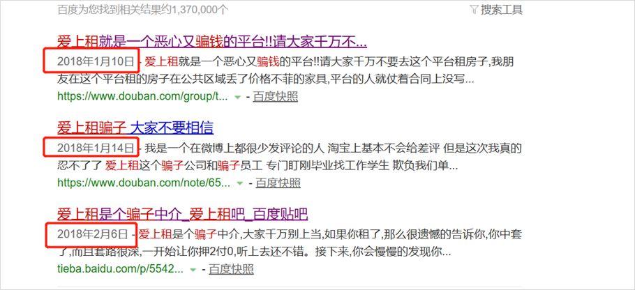 真心话探秘小店