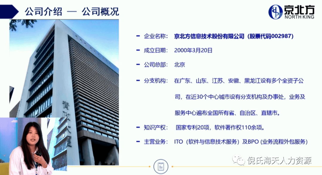 坊子新区最新招聘信息详解与观点论述