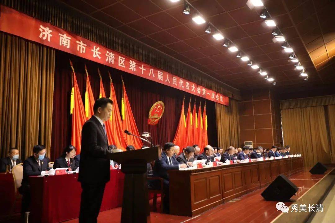 济南长清新闻最新动态闪耀揭晓！