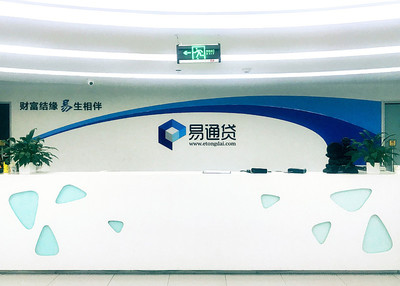 北京易通贷最新消息，友情故事与金融服务的交融点