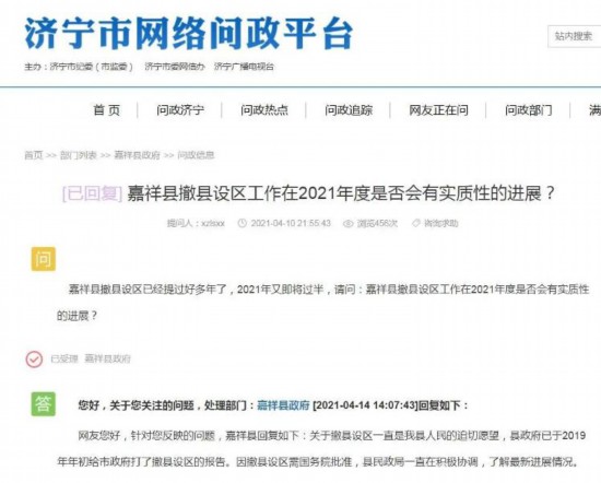 昌乐撤县设区，历史背景、重大事件与深远影响的最新动态分析