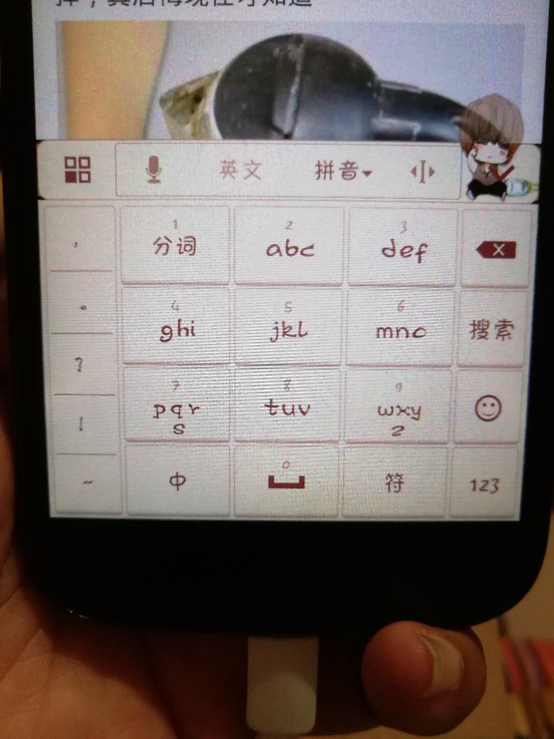 华为输入法最新版本的温情探索，小键盘里的故事