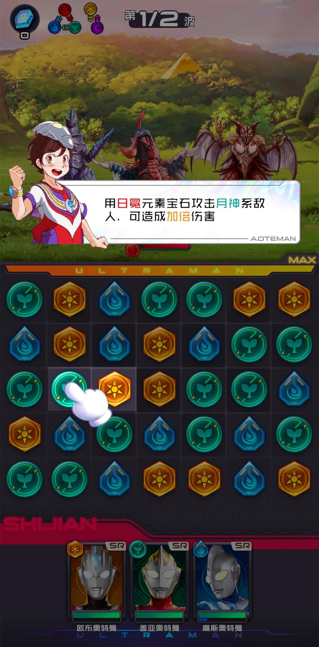 下载开心消消乐最新版本，尽享全新游戏体验