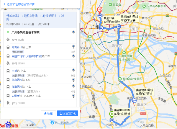 广园客运站最新时刻表，启程探索自然美景，寻觅内心宁静与平和之旅