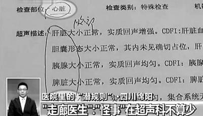兰越峰事件最新进展及步骤指南揭秘