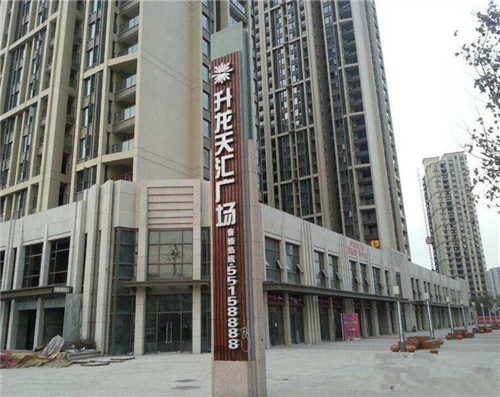 郑州中原区公租房最新动态更新
