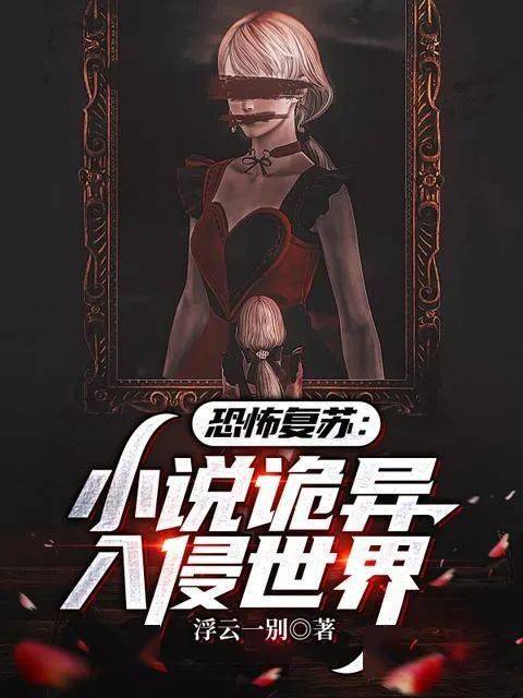 最新小说论坛，小巷中的秘密乐园探讨