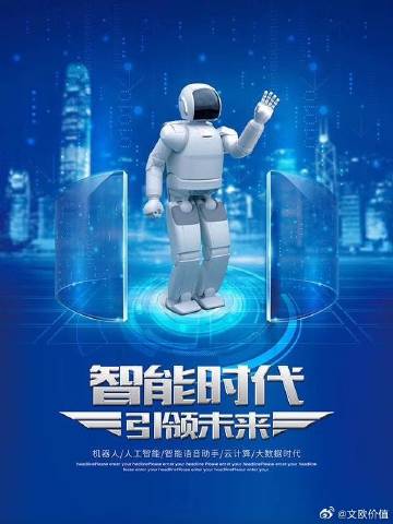 科技智能重塑生活，引领未来新潮流，你爹最新科技动态解析