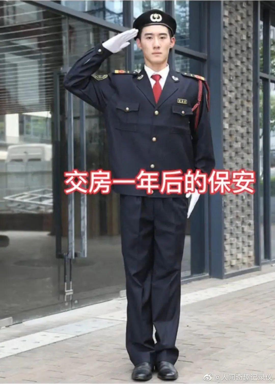 最新招聘信息 第90页