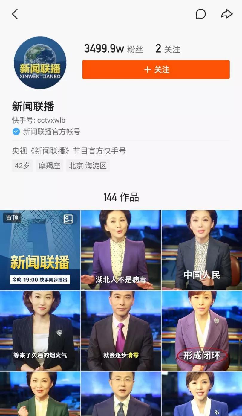 快手最新滤镜探讨，审美变迁下的美颜新风尚