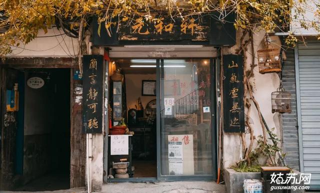 最新无菌术，小巷深处的隐藏宝藏探秘特色小店