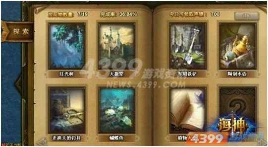 探索小巷宝藏与隐藏特色小店，最新AD天赋揭秘