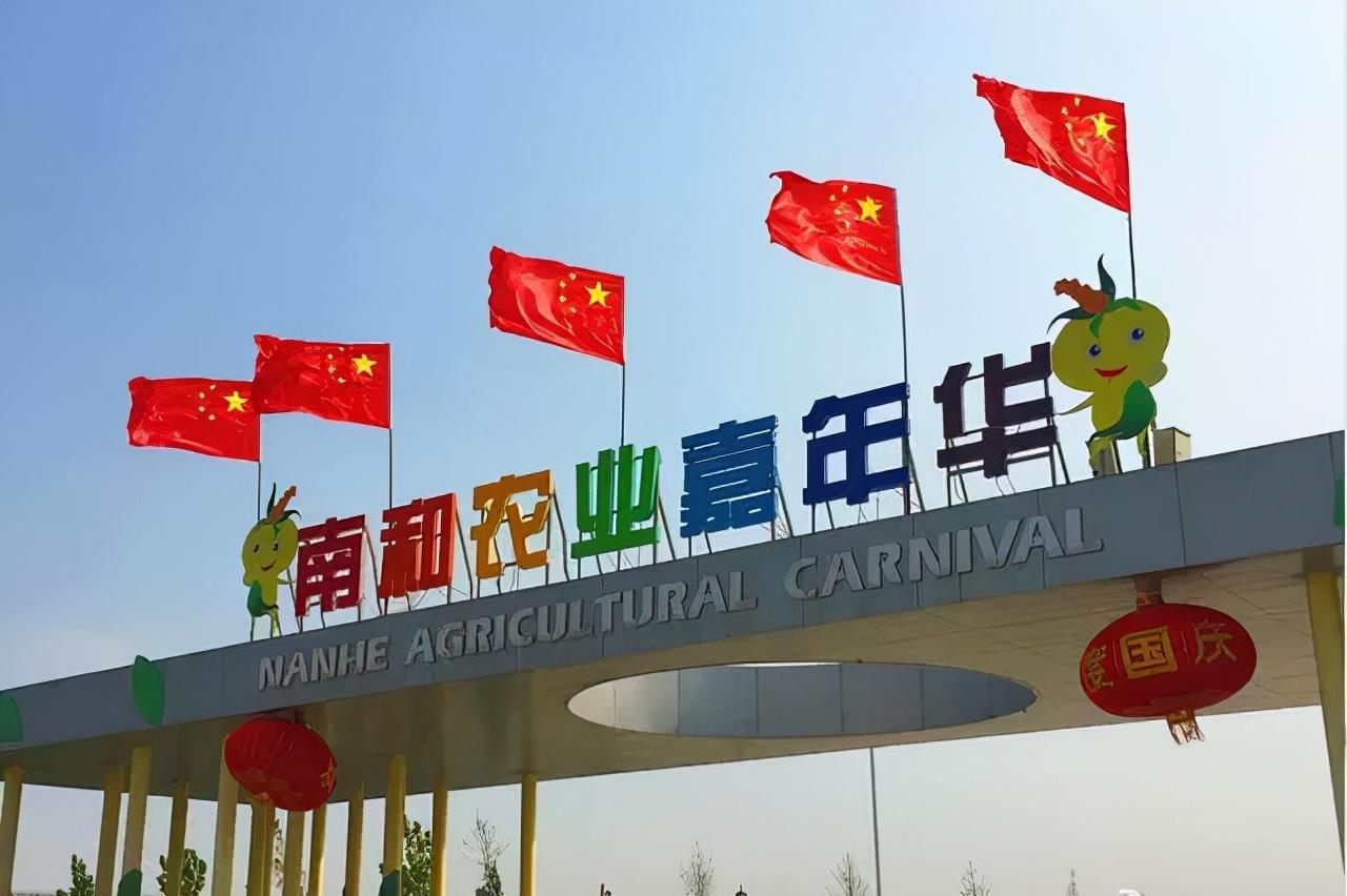 南和最新楼盘，时代印记与城市的脉动