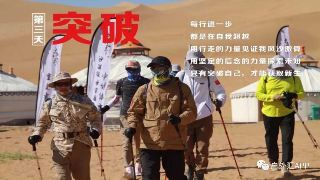 自然之旅的心灵觉醒