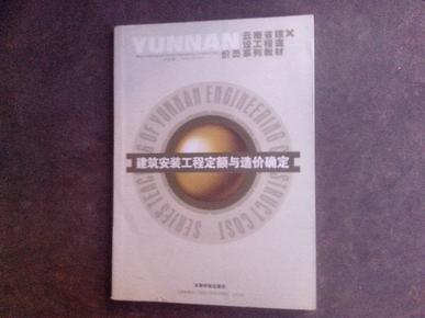 最新安装定额科技新品亮相，生活变革从此刻启航