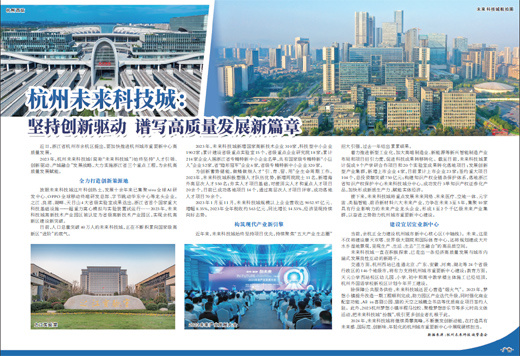 叙永最新招聘，科技革新引领未来人才招聘新篇章启动