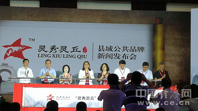 灵丘最新新闻报道