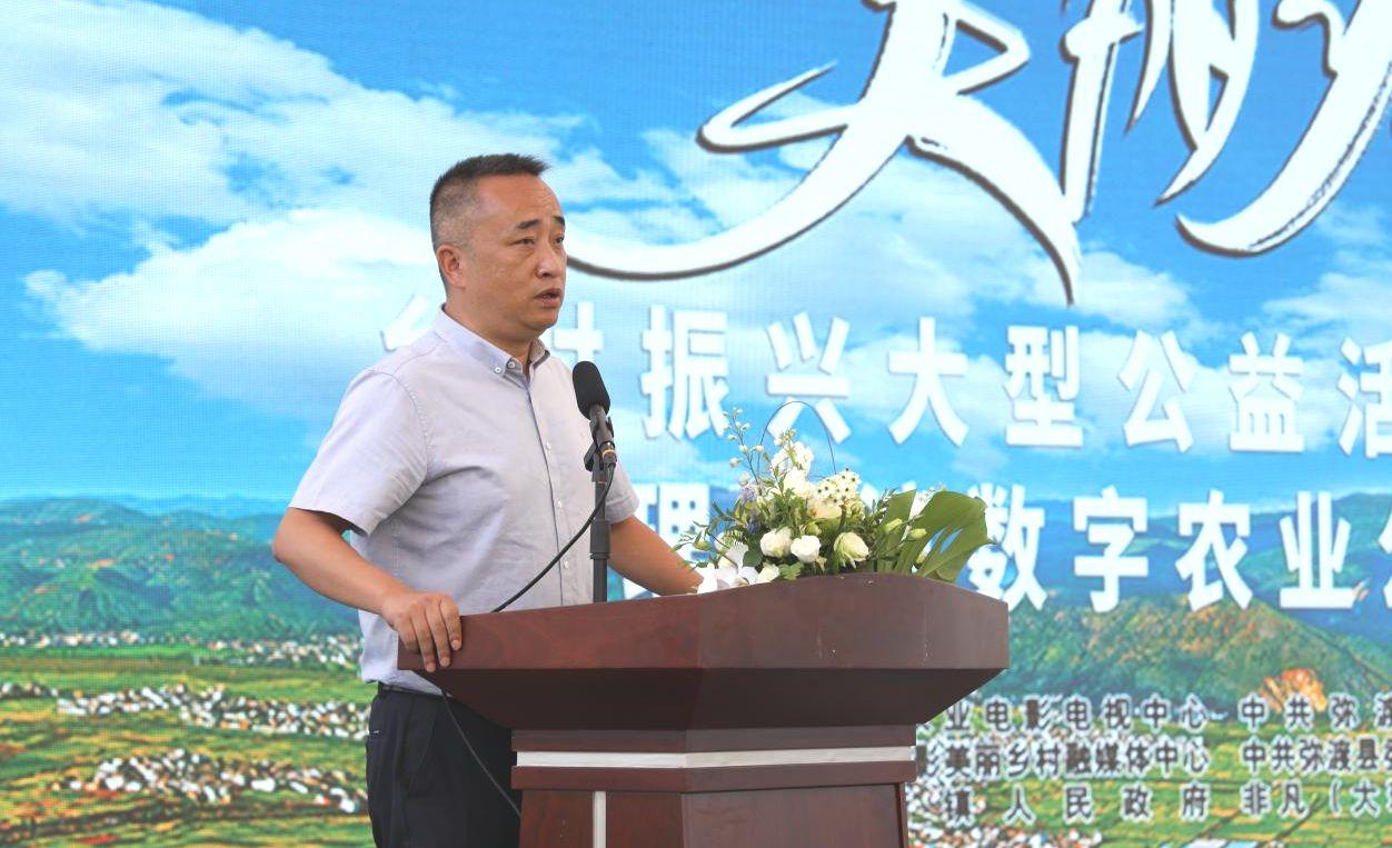 🌟✨ 弥渡最新新闻报道 ✨🌟