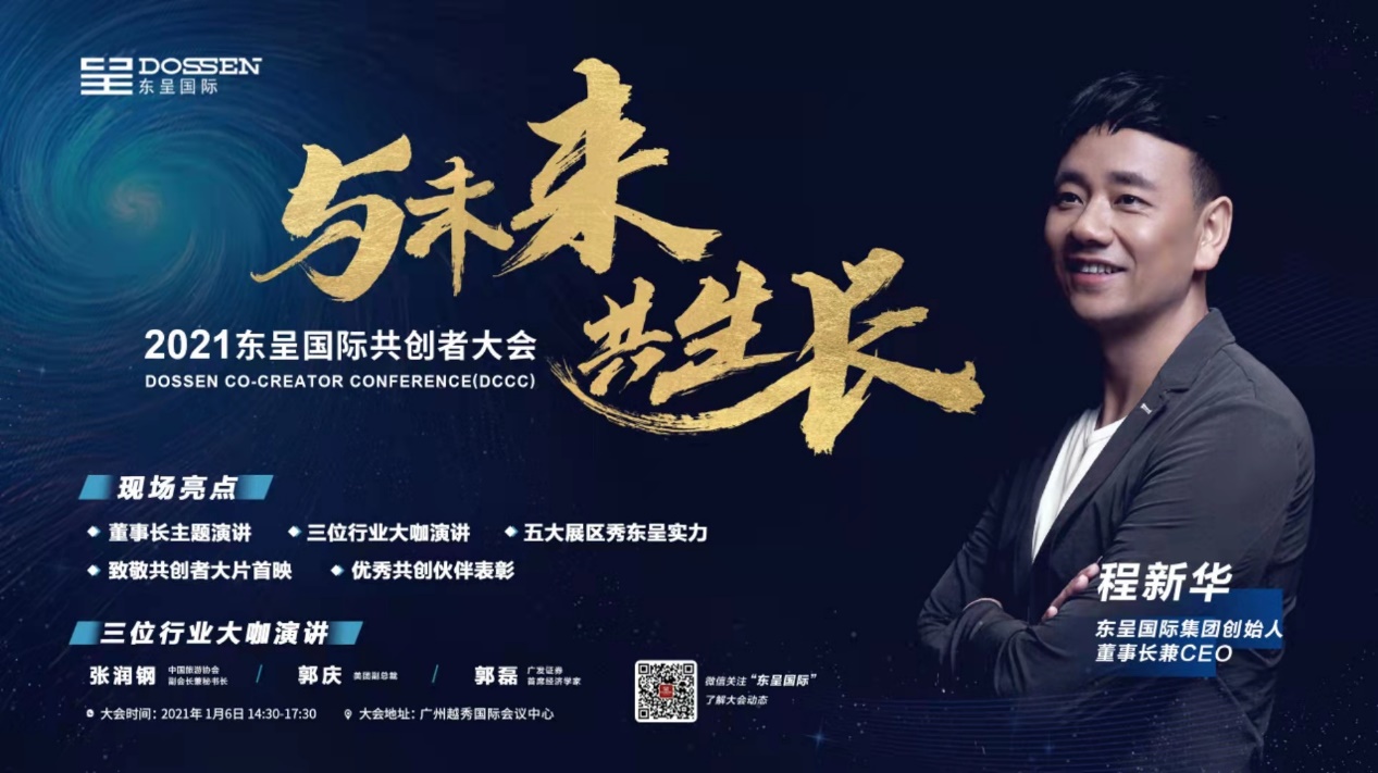 古蔺最新房价，科技智能引领生活新篇章
