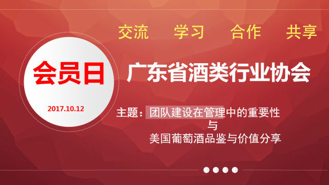 爱的纽带
