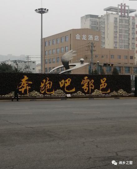 最新户县未来规划概览