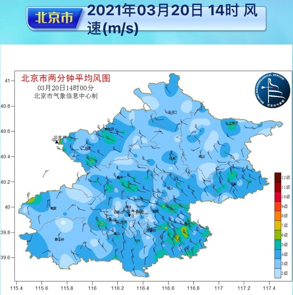 平谷最新天气，探索自然美景，寻找内心平和与宁静的旅程