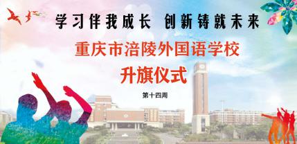 学习铸就未来之路