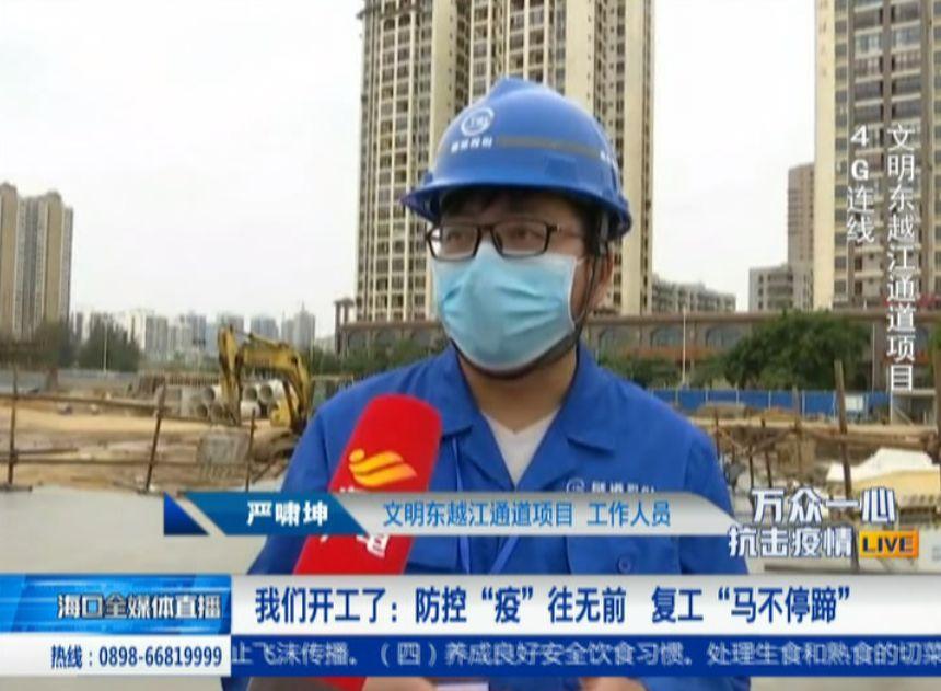 海口最新招工信息汇总
