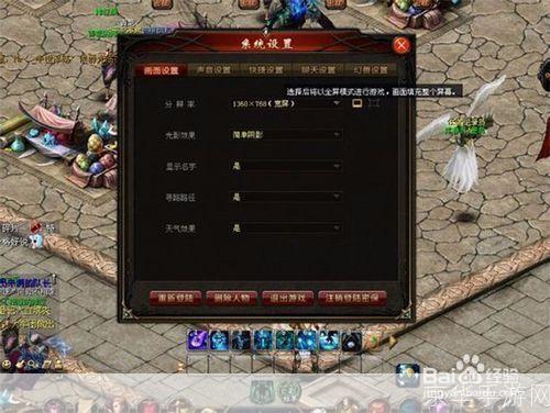 魔域最新补丁安装指南及步骤解析