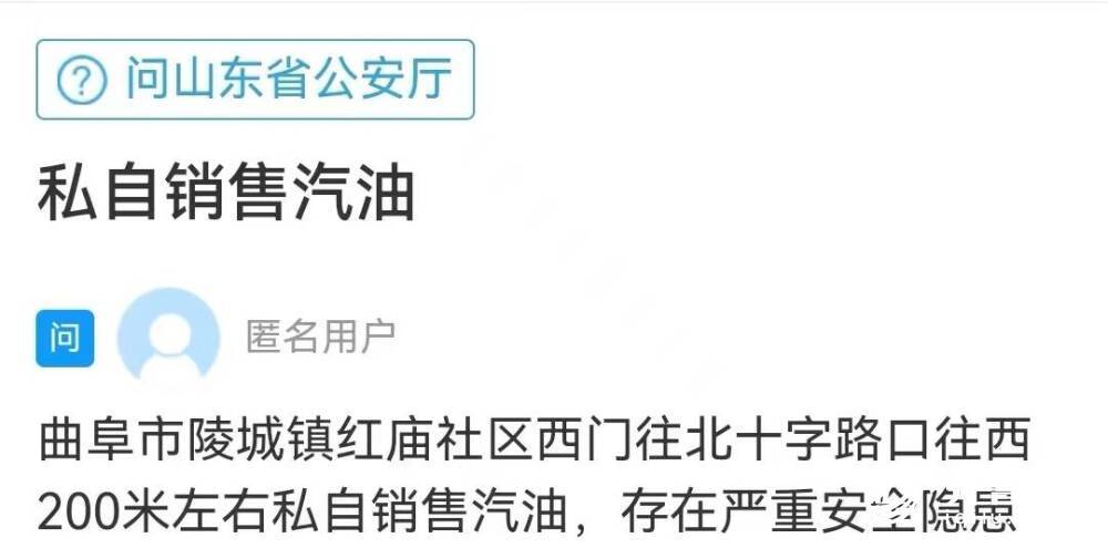 曲阜问政平台最新动态，变化中的学习成就自信之源