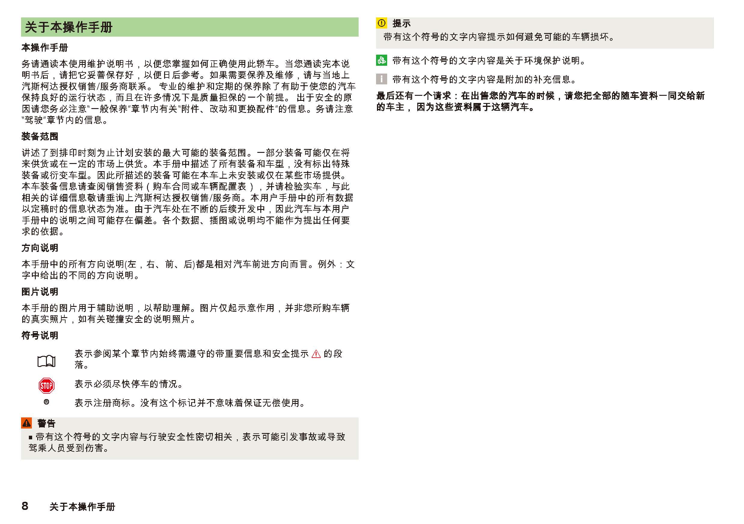霍山最新车祸,霍山最新车祸应对步骤指南（初学者/进阶用户适用）