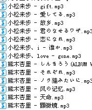 最新日文歌曲,最新日文歌曲，流行风潮与个人立场