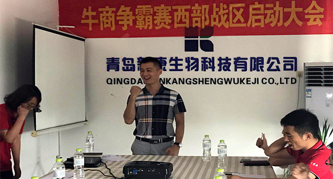 牛康康最新论述分析综述