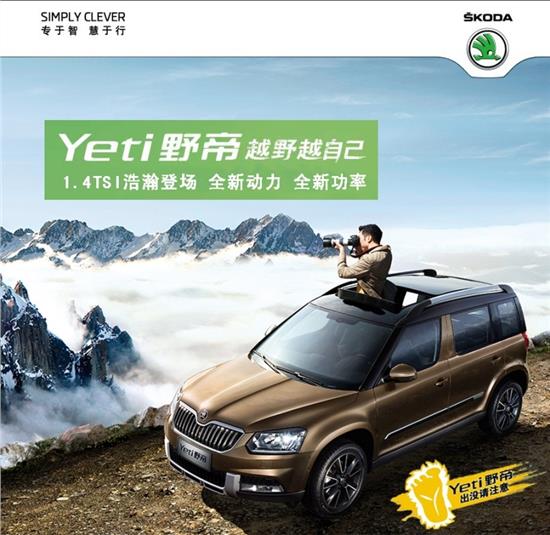 野帝最新优惠，启程探索自然美景，寻找内心平和之旅