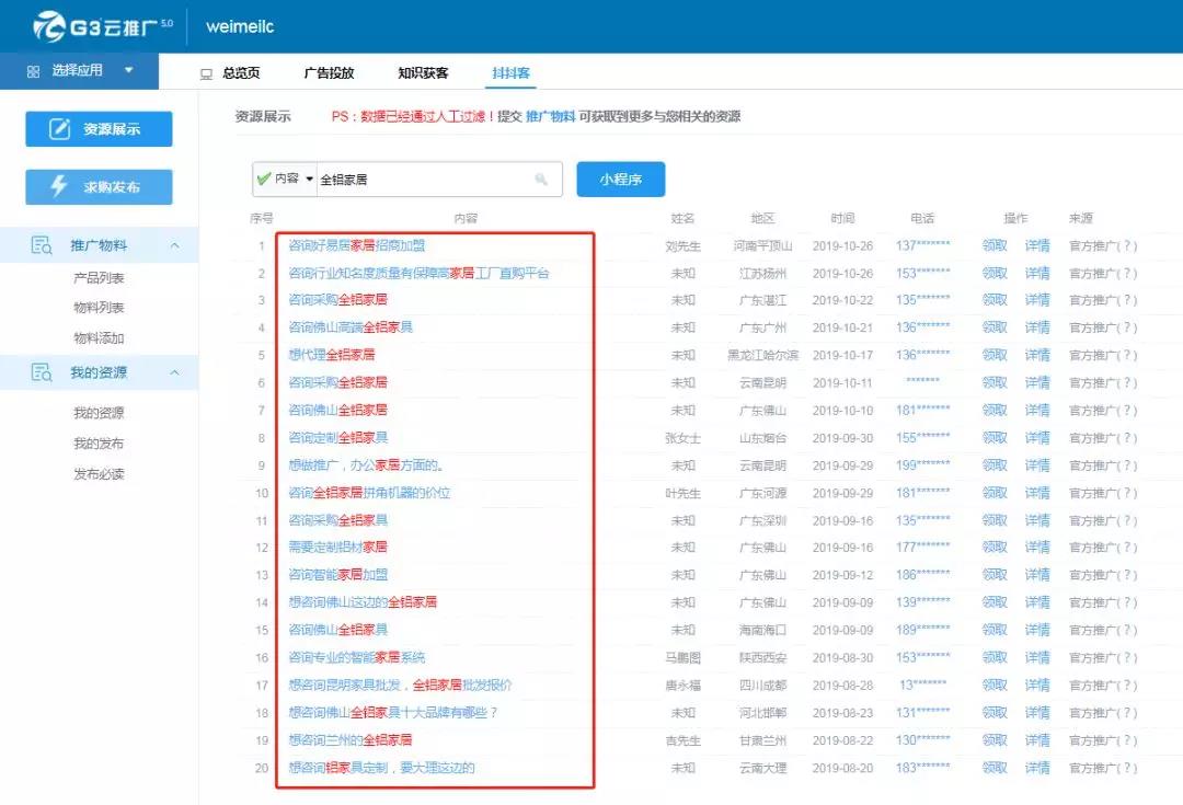 佳茵最新图片大全，获取与欣赏指南