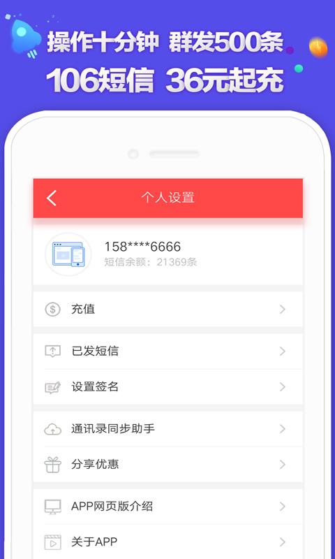 最新祝福短信给客户，温馨祝福，传递关怀