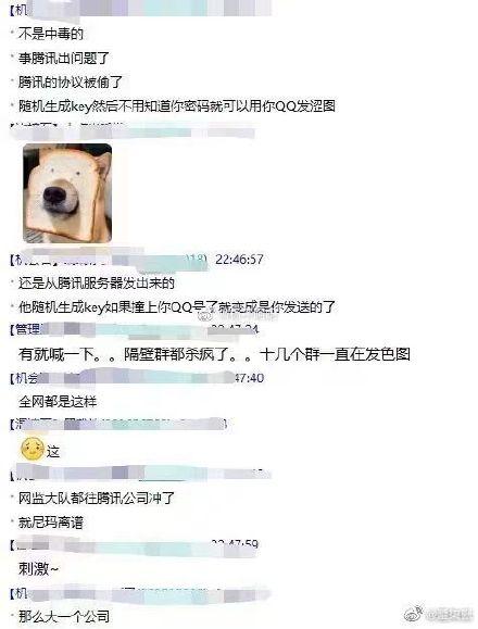 最新招聘信息 第47页