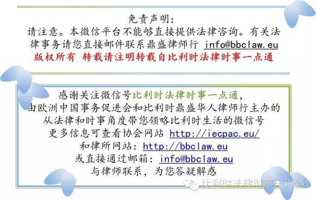 观点立场分析