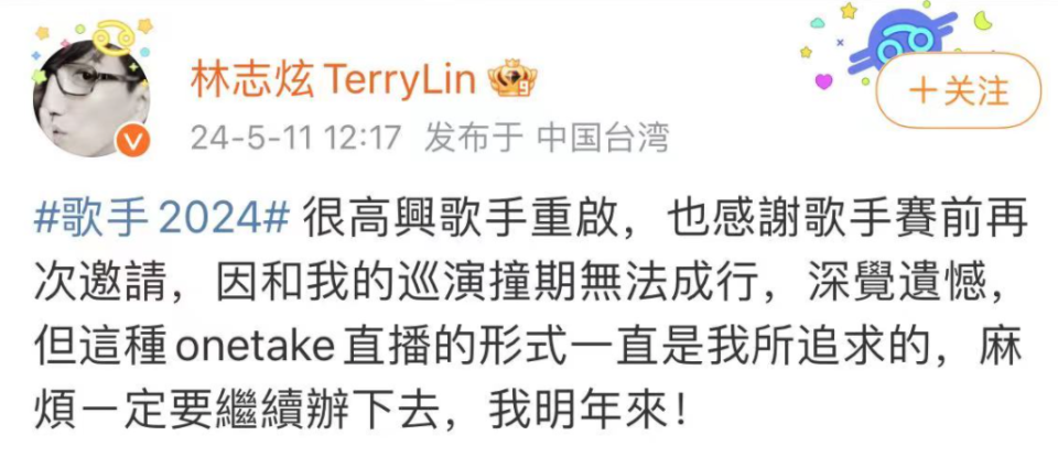 最新热搜歌曲背后的温馨日常故事