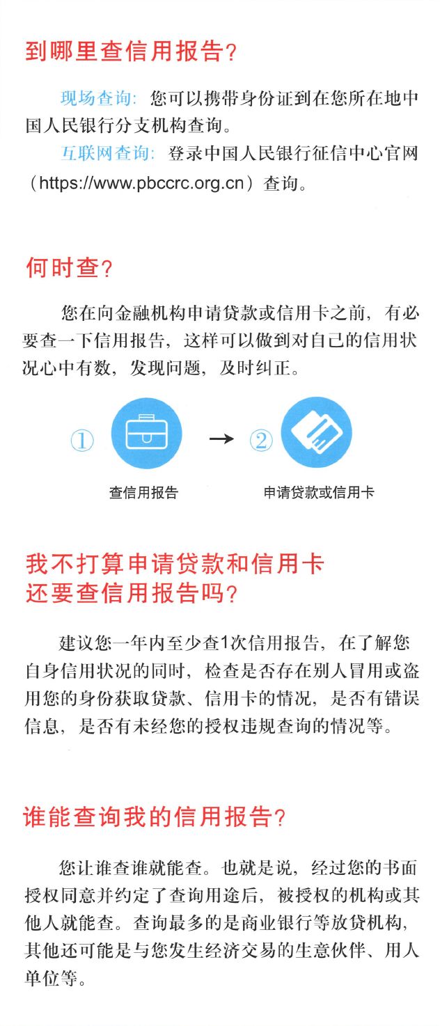 观点论述解析