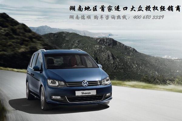 夏朗最新优惠，购车指南与优惠获取步骤全解析