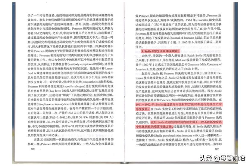 赐多利奶粉最新事件概述