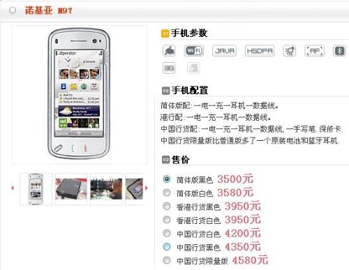诺基亚n86最新报价,重磅更新诺基亚N86最新报价来袭！