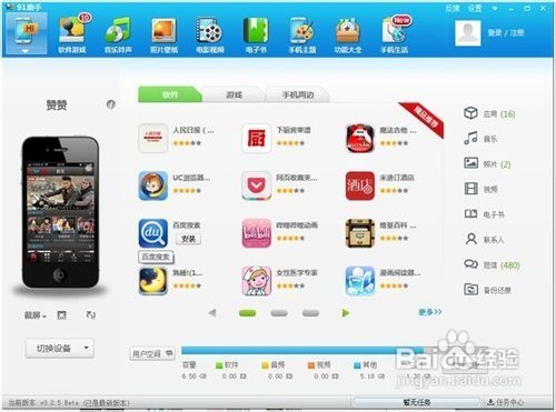 下载wifi精灵最新版,下载WiFi精灵最新版，巷弄深处的网络奇遇与独特小店探索