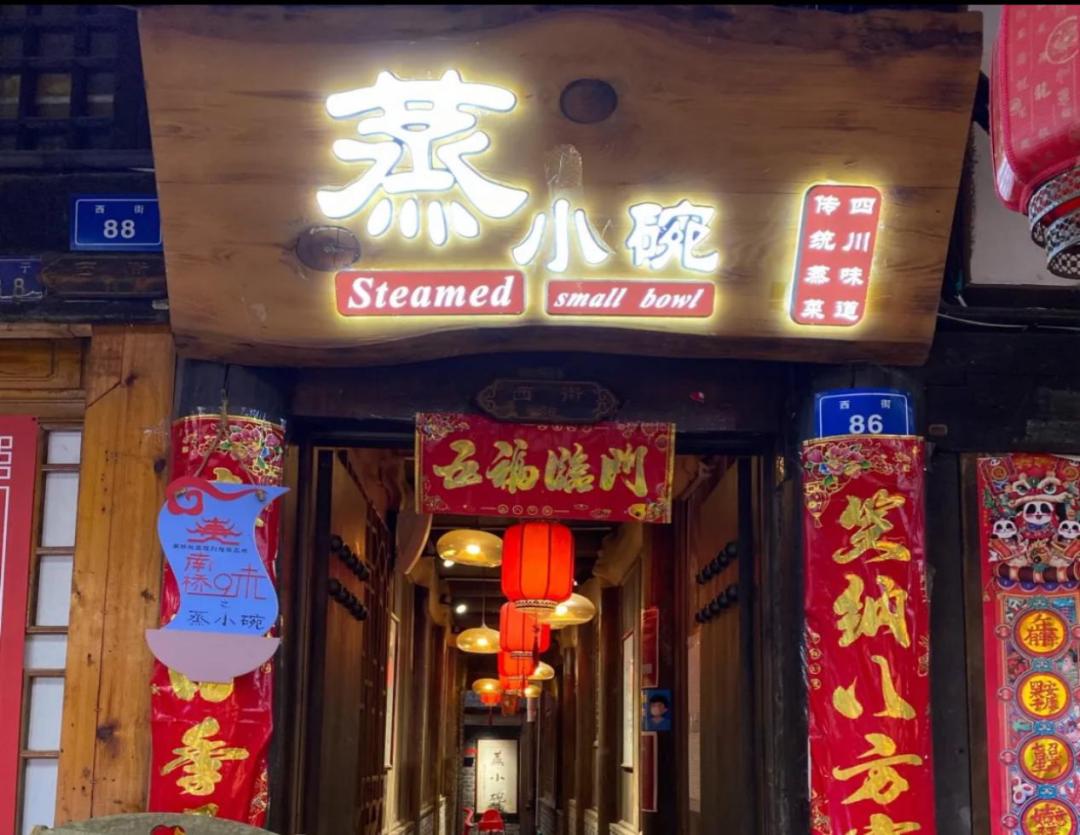 神秘宝藏探索